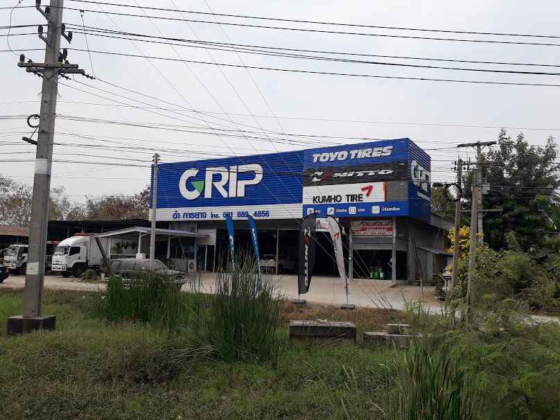 Grip by อ๋าการยาง