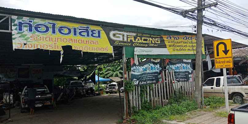 GT Racing Service Chiang Mai - 2