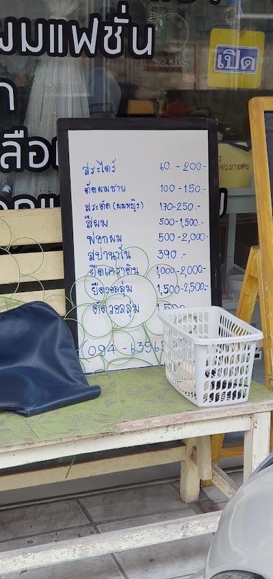 H2O Barber & Salon - 2
