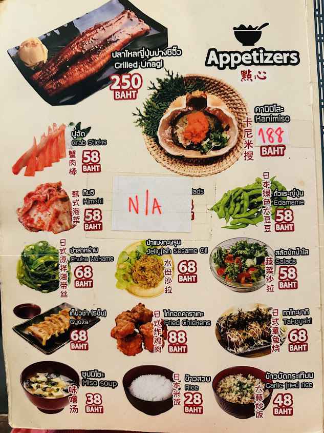 Hachi Grill Bar, Ruamchoke - 2