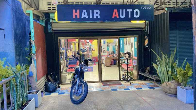 Hair Auto ร้านตัดผมของคนมีสไตล์