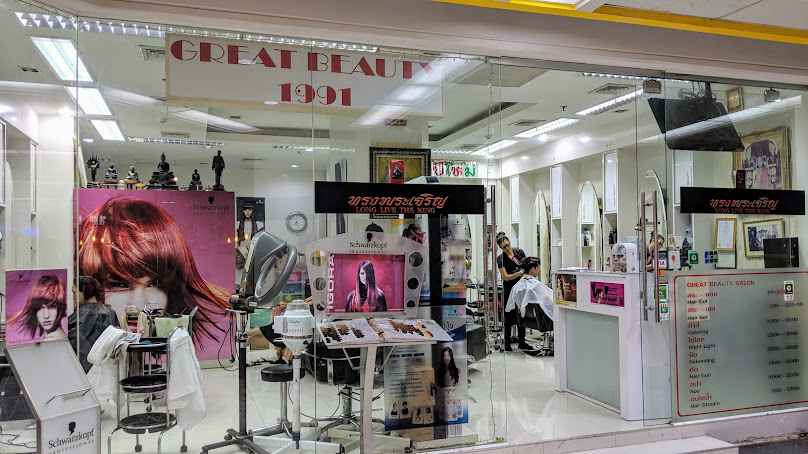 Hair Care by the one - 4