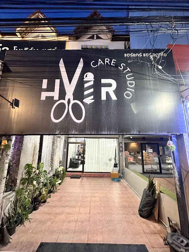Hair care hair studio - 2