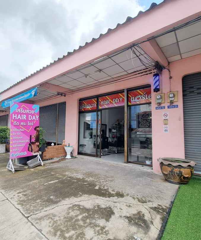 Hair Day ร้านเสริมสวยศรีสะเกษ - 4