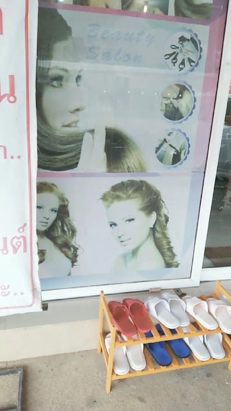 Hair Duu beauty & salon - 3