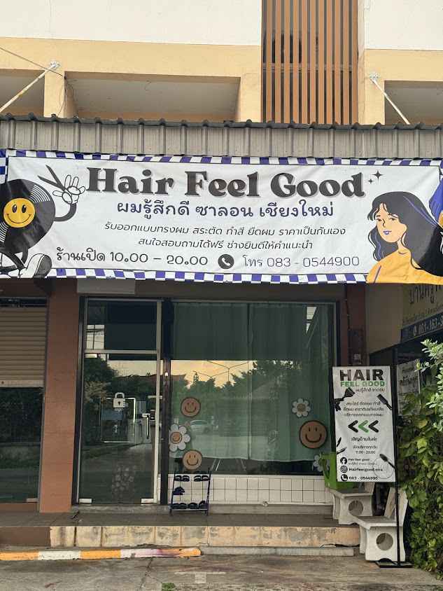 Hair feel good - ผมรู้สึกดี ซาลอน เชียงใหม่ - 4