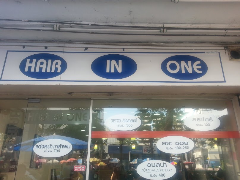 Hair in one - 4