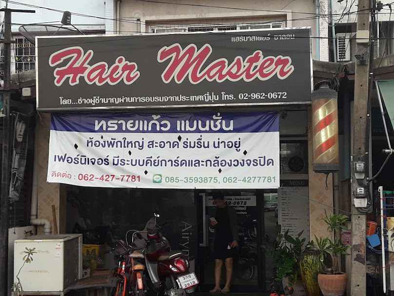 Hair masters - 2