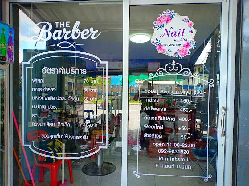 HAIR@NAIL Big C Lopburi