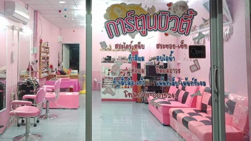 HAIR@NAIL Big C Lopburi - 2
