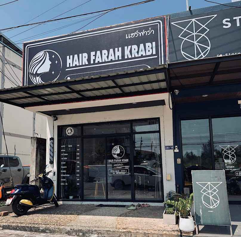 hair salon ร้านทำผม