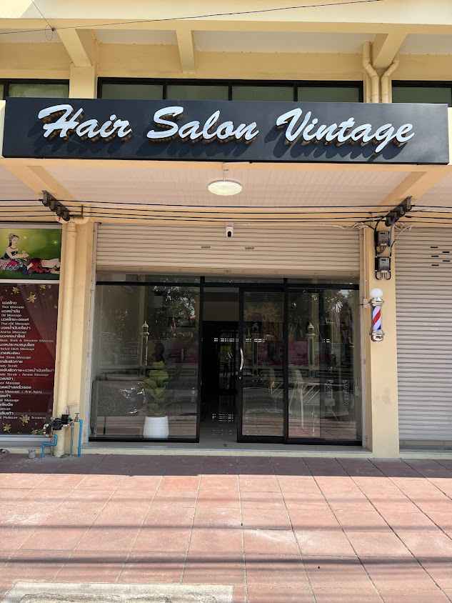 Hair Salon & Vintage - เสริมสวยหน้าวัดไผ่ล้อม นครปฐม - 2