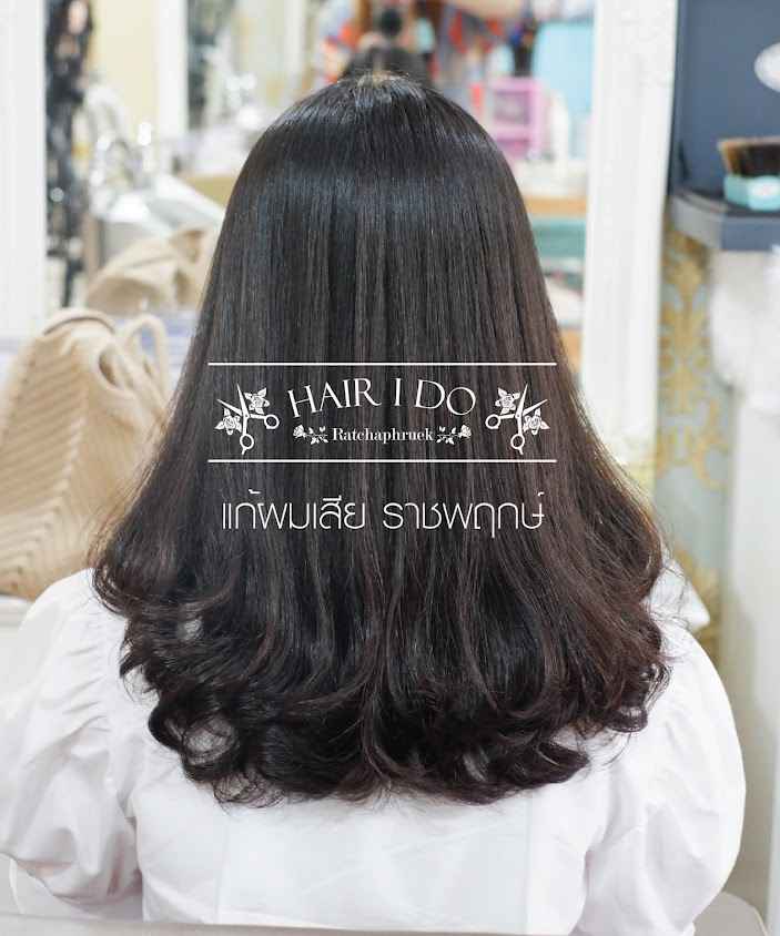 Hair siam สาขา ธนานนท์ - 4
