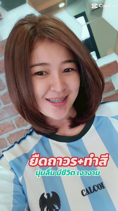 Hair Spa Salon เซฟวัน