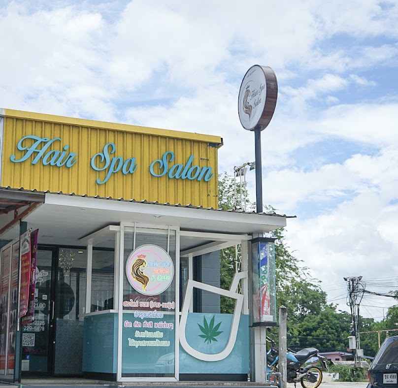 Hair Spa Salon เซฟวัน - 2