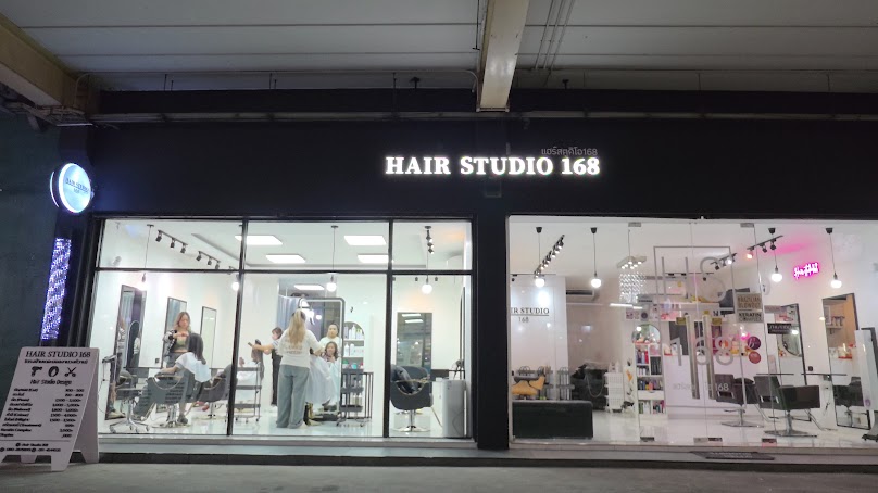 Hair Studio 168 ตรงข้ามเดอะมอลงามวงค์วาน - 2
