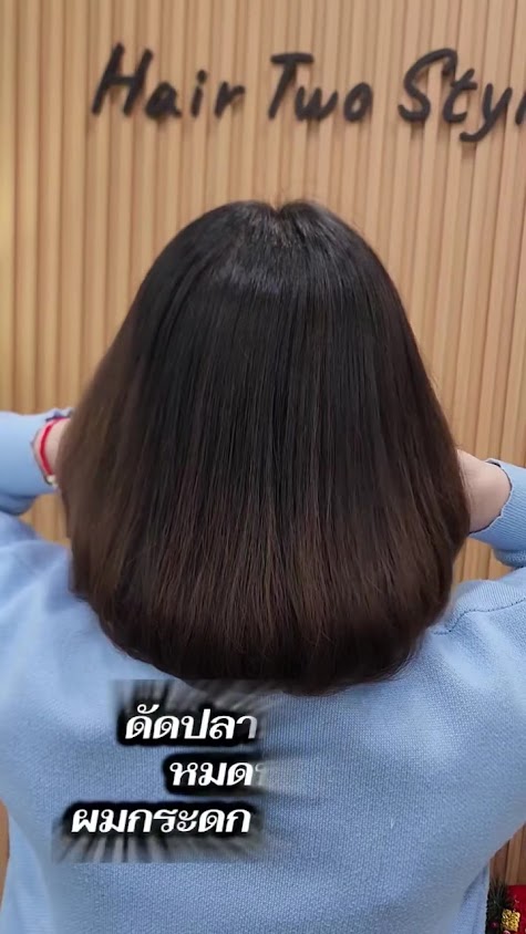 Hair Two Style ร้านทำผมลำปาง - 3