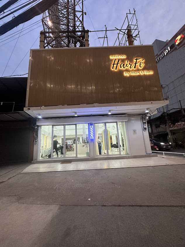 HairFe by Max U-Turn แจ้งวัฒนะ