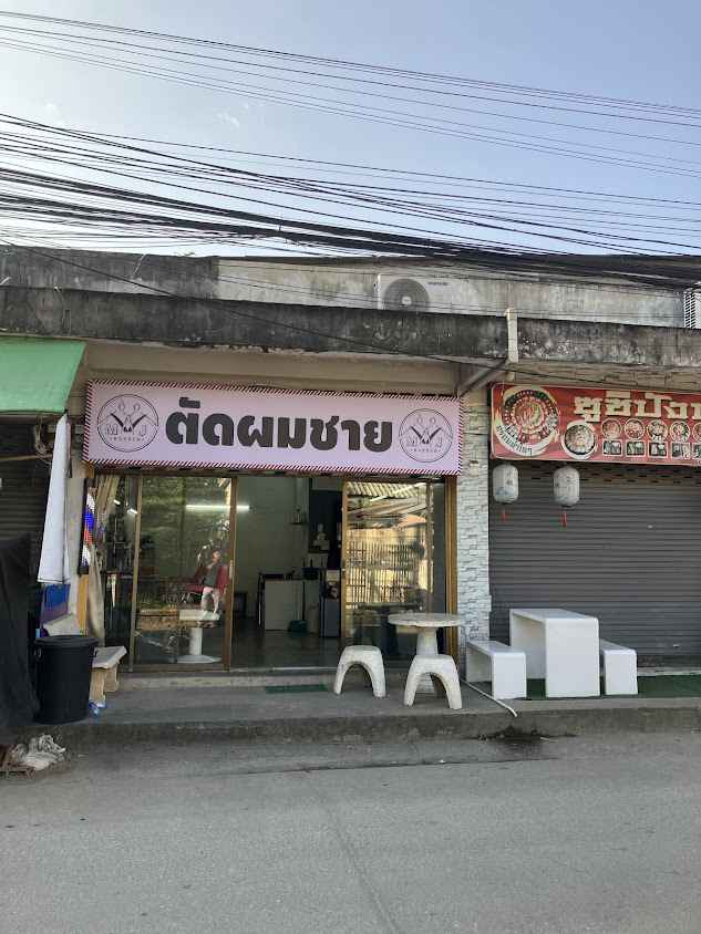 Happy Barber Chiangmai - 4