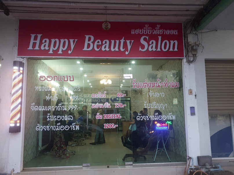 HAPPY BEAUTY SALON - 2