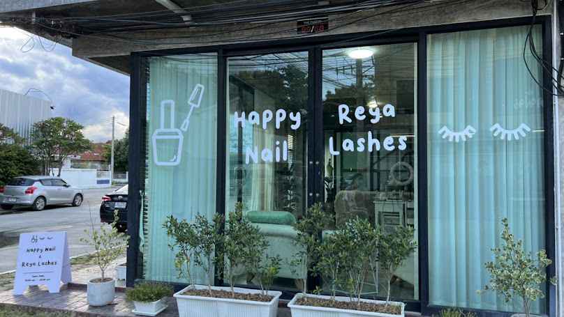 Happy Nails ร้านทำเล็บ เชียงใหม่
