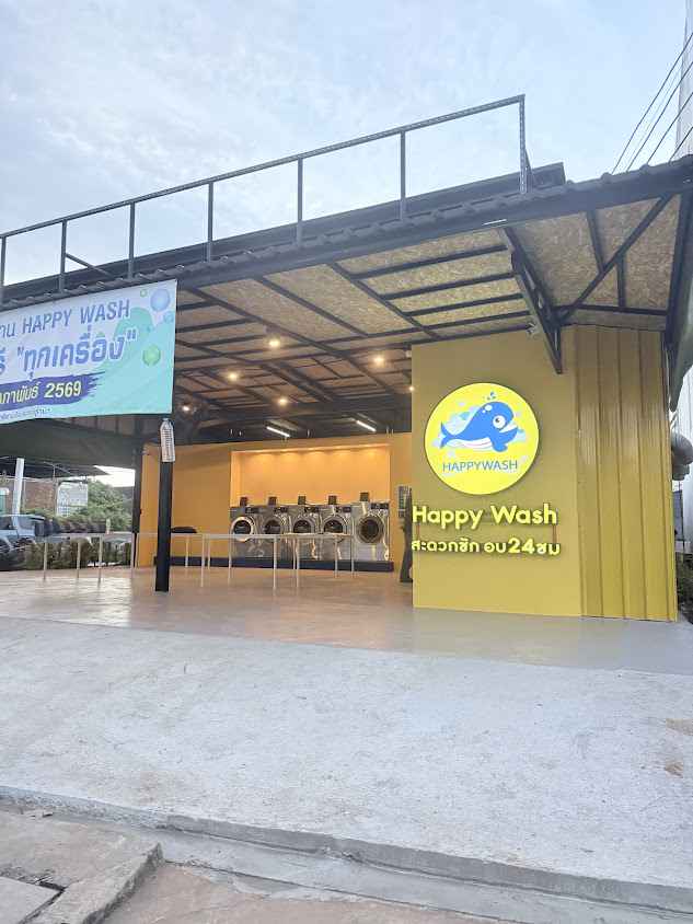 Happy Wash โฉลกรัฐ - 2