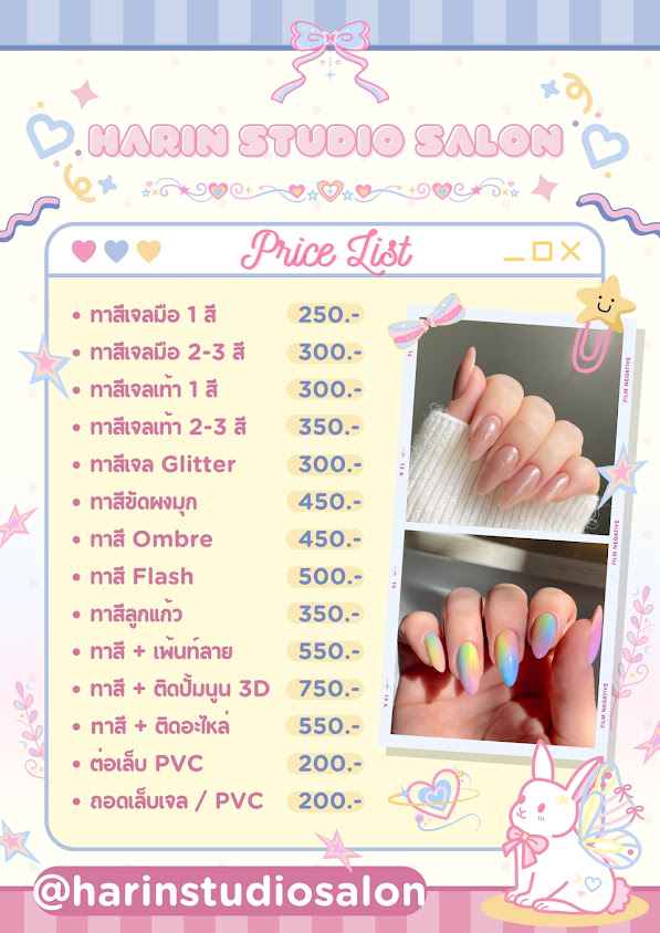 Harin studio salon Hair & Nail 📞 สาขาจรัญ13 บางแวก18/1 - 3