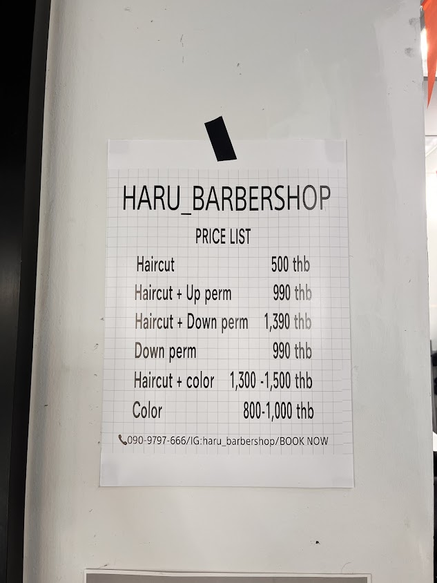 HARU_BARBERSHOP - 4