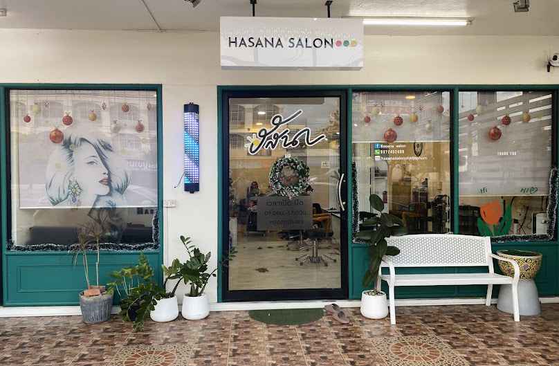 Hasana Salon (ร้านเสริมสวยฮัสนา) - 2