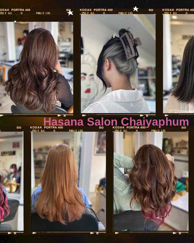 Hasana Salon (ร้านเสริมสวยฮัสนา) - 3