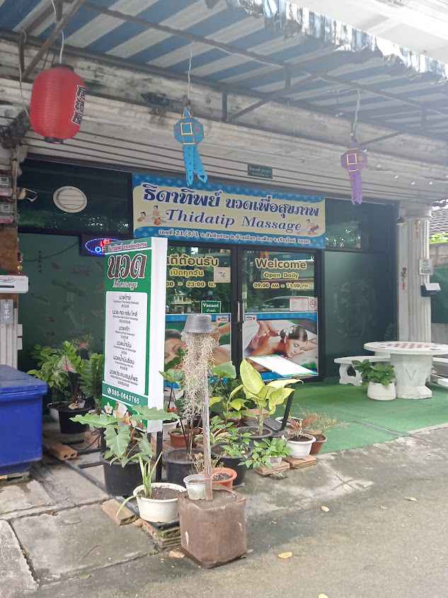 Hattip Thai Massage - 4