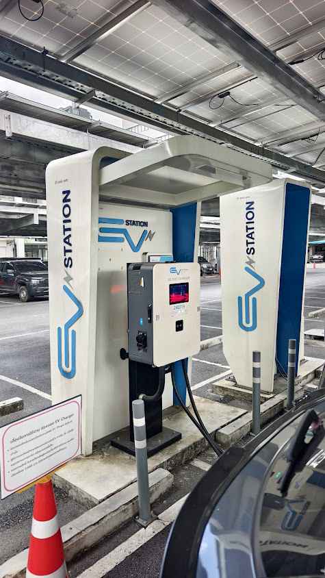 Haup Charging Station - 4