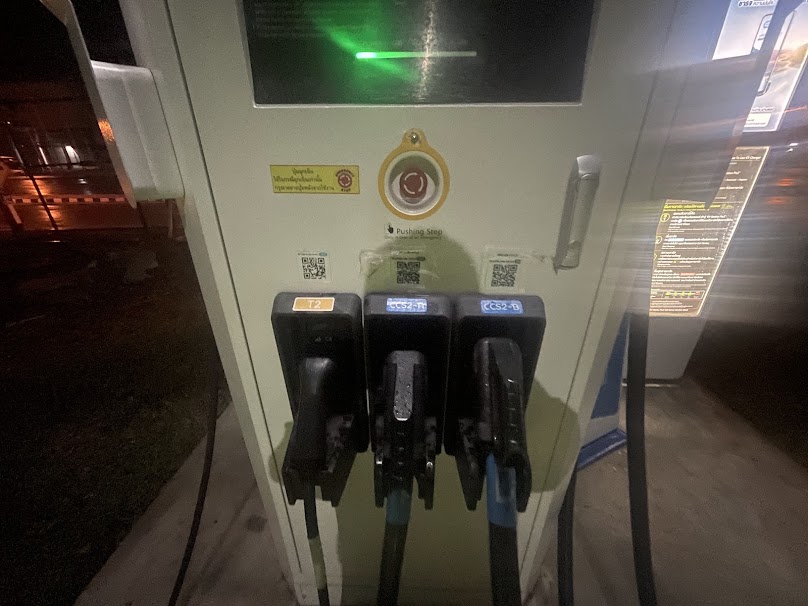HAUP Charging Station