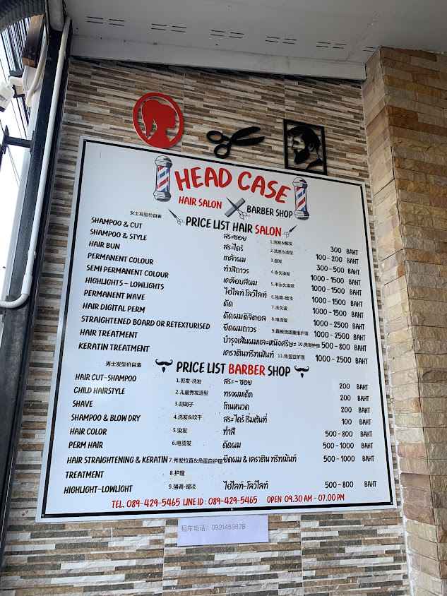 Head Case Salon & Barber - 2