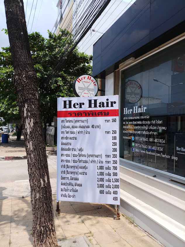 Her Hair Original - 4
