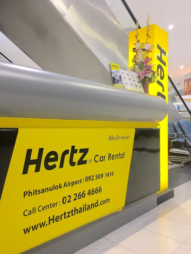 Hertz Car Rental, Phitsanulok Airport - เช่ารถสนามบินพิษณุโลก - 3