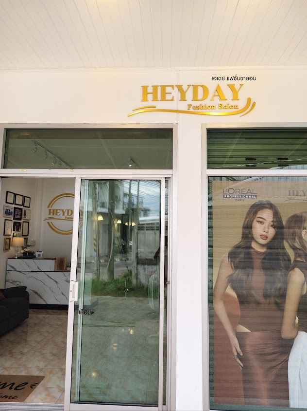 Heyday Fashion Salon - 2