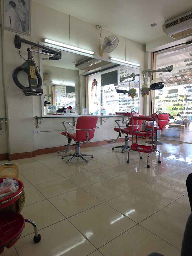 Hi Po Hair (แหม่มบิวตี้5) - 4