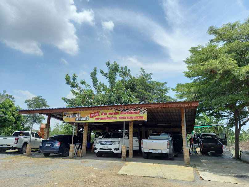 Hightway car care - 4