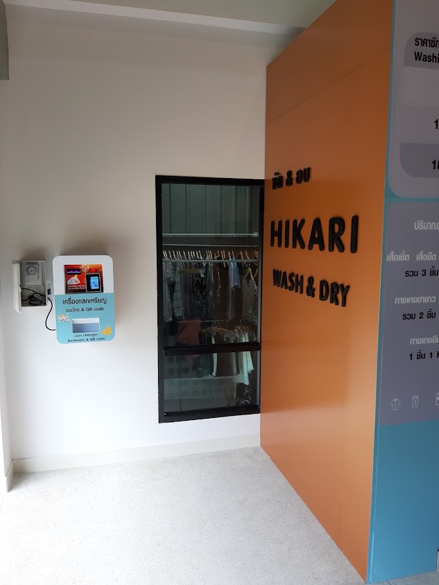 Hikari wash&dry