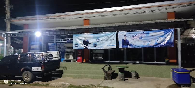 Hobby Maintain ติดตั้งระบบไฟฟ้า แอร์ ตู้แช่ห้องเย็น - 4
