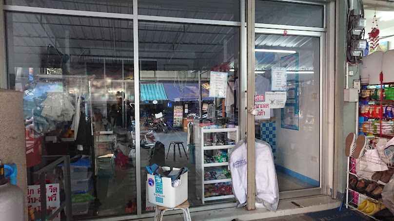 Home Wash Service เชียงใหม่ - 4