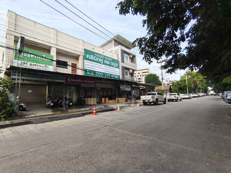 HOMESKIN SISAKET