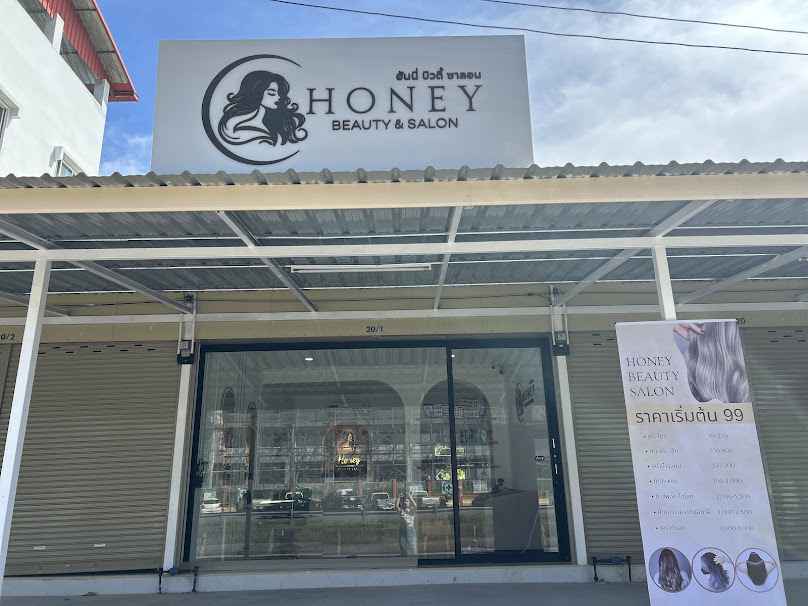 Honey beauty salon - 2