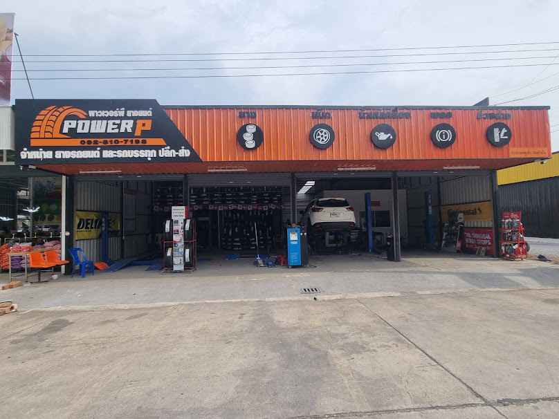 Hyper Drive & auto parts - 4