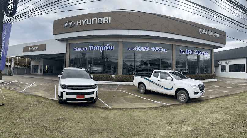 Hyundai Chiang Rai ฮุนไดเชียงราย
