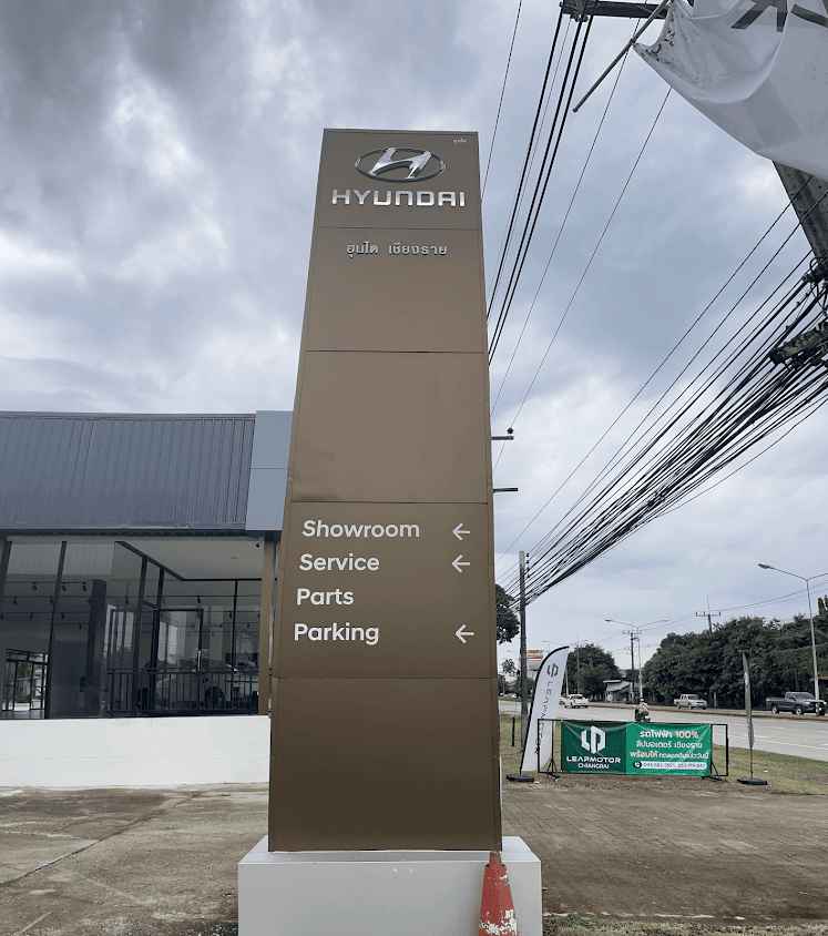 Hyundai Chiang Rai ฮุนไดเชียงราย - 2