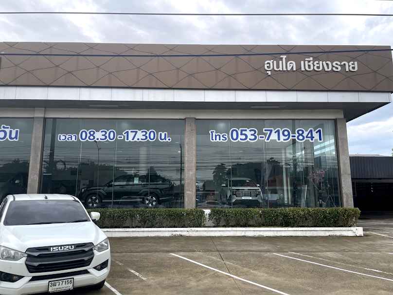 Hyundai Chiang Rai ฮุนไดเชียงราย - 4