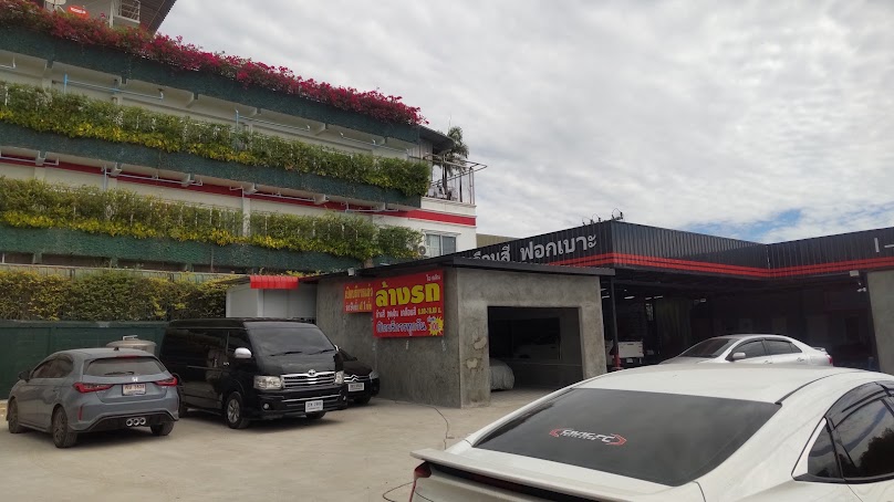 I-CLEAN ล้างรถ - 1