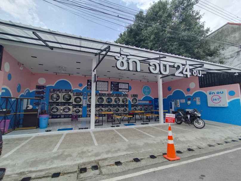 I wash and dry ไอ วอชแอนด์ดราย กำแพงดิน - 4